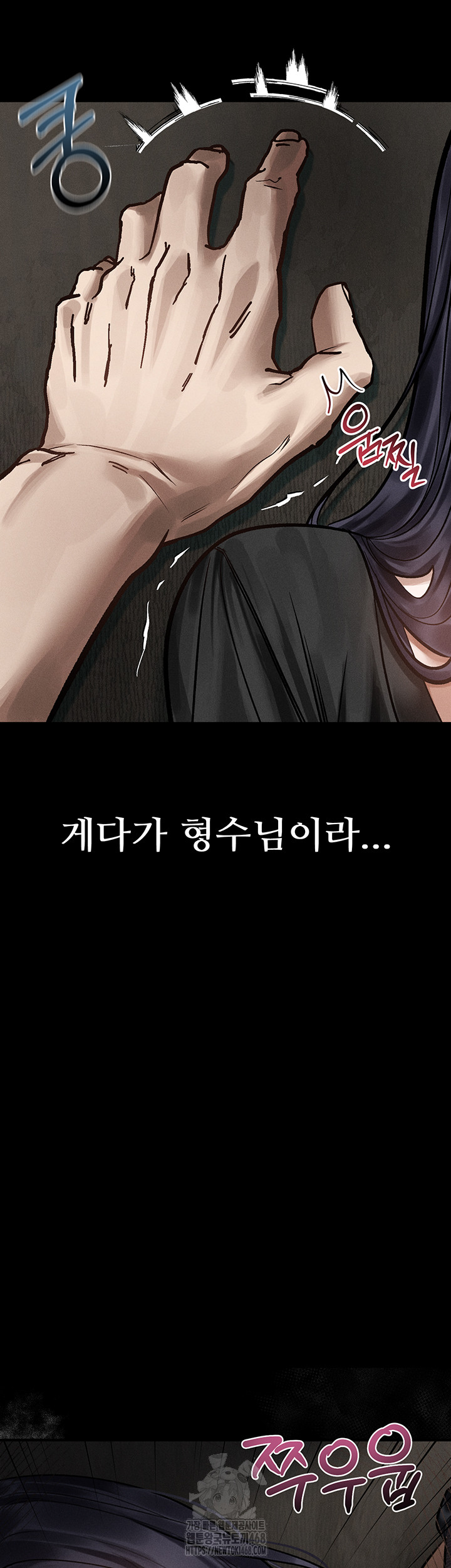 Dirty Talk Raw - Chapter 20 [photo 28] - MangaPorn