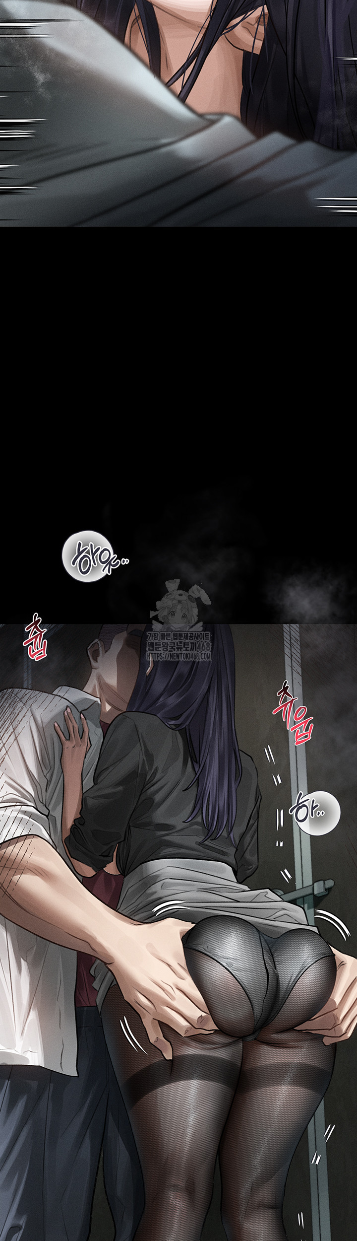 Dirty Talk Raw - Chapter 20 [photo 31] - MangaPorn
