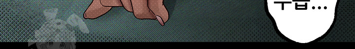 Dirty Talk Raw - Chapter 20 [photo 41] - MangaPorn