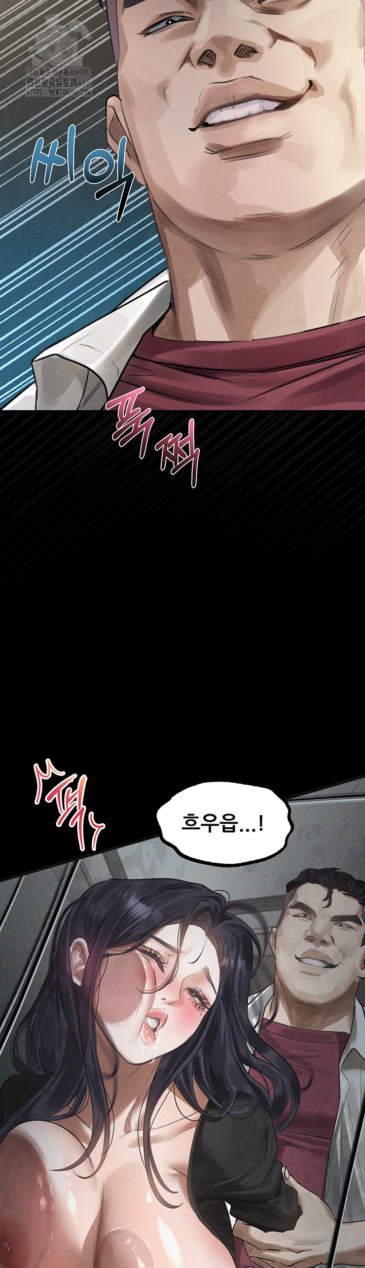 Dirty Talk Raw - Chapter 20 [photo 45] - MangaPorn