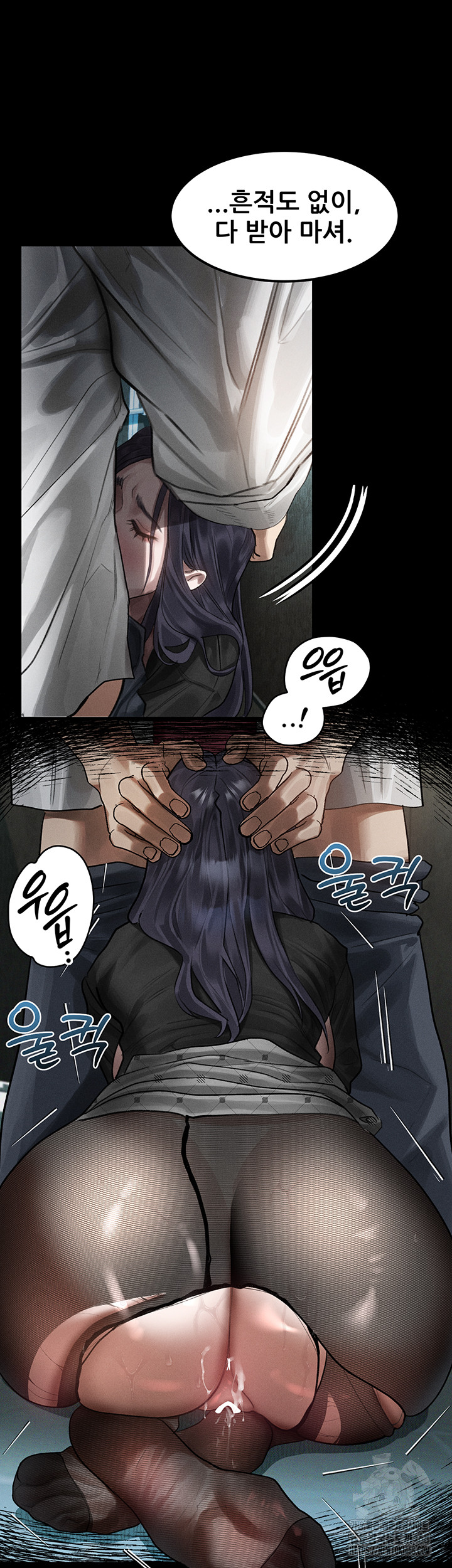 Dirty Talk Raw - Chapter 20 [photo 54] - MangaPorn