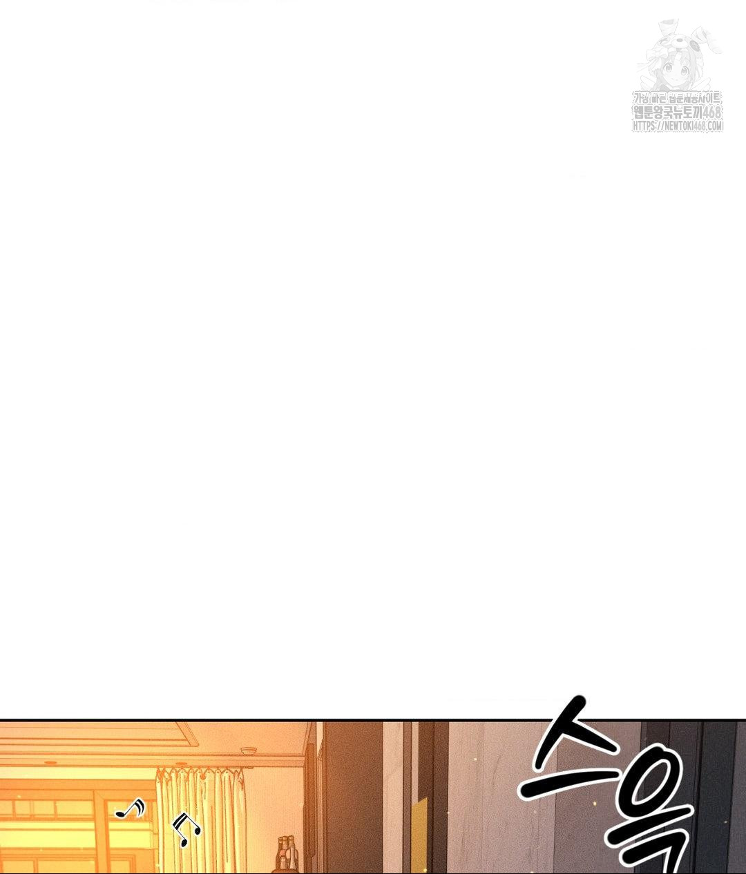 Payment for the Ride Raw - Chapter 33 [photo 106] - MangaPorn