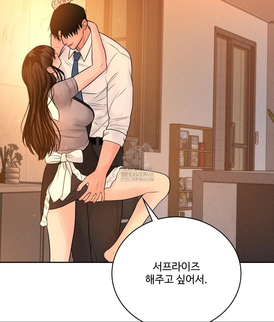 Payment for the Ride Raw - Chapter 33 [photo 113] - MangaPorn
