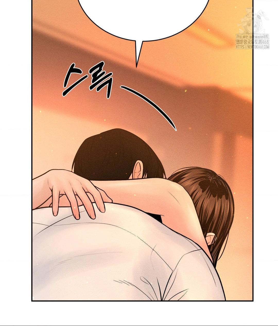 Payment for the Ride Raw - Chapter 33 [photo 119] - MangaPorn