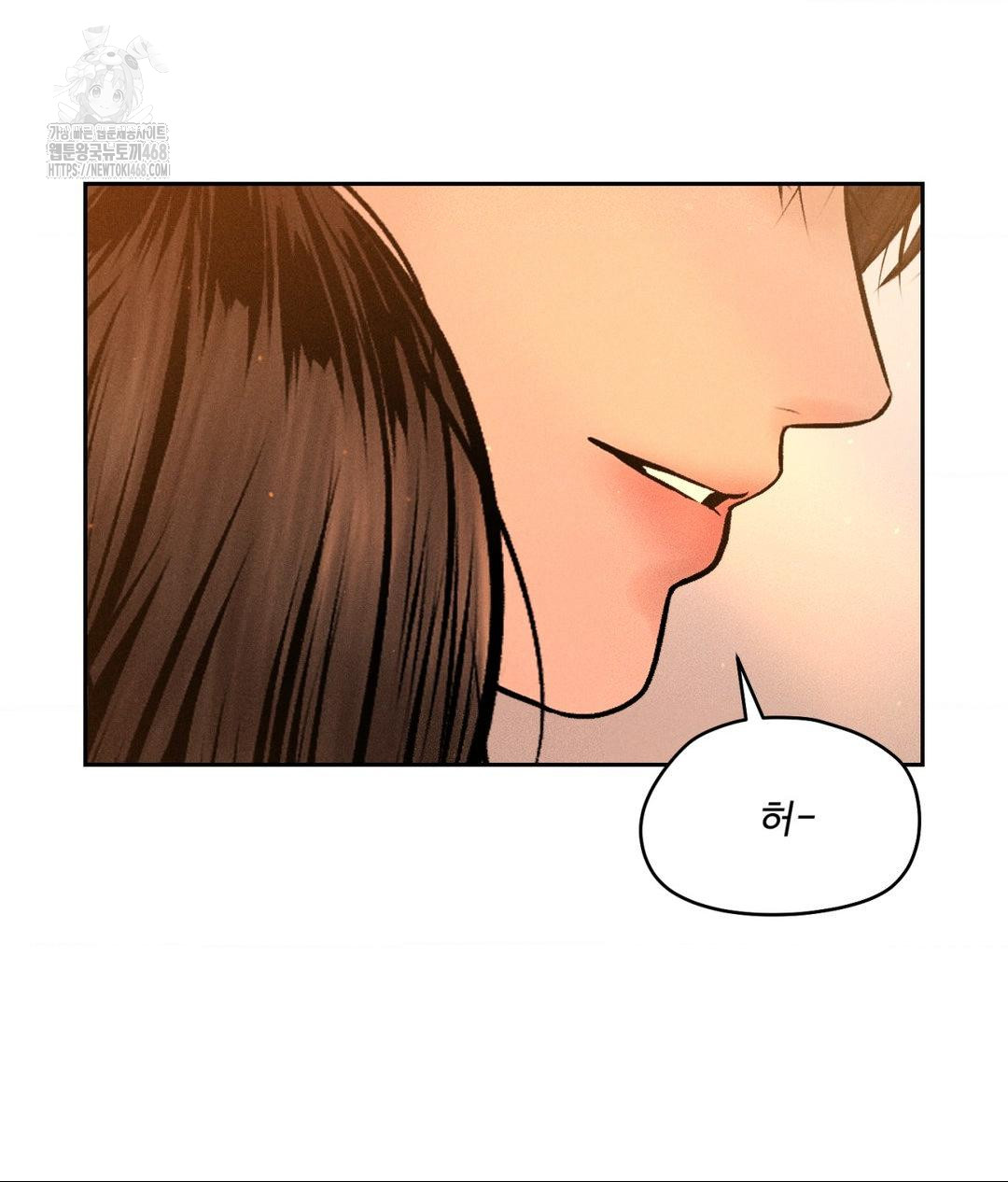 Payment for the Ride Raw - Chapter 33 [photo 122] - MangaPorn