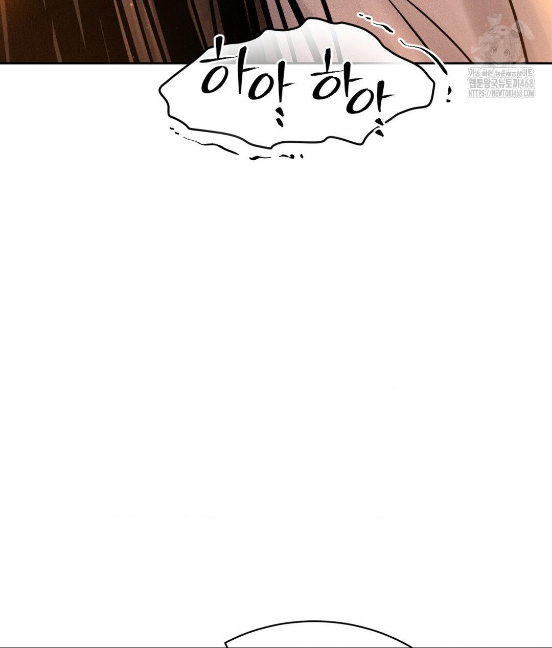 Payment for the Ride Raw - Chapter 33 [photo 133] - MangaPorn
