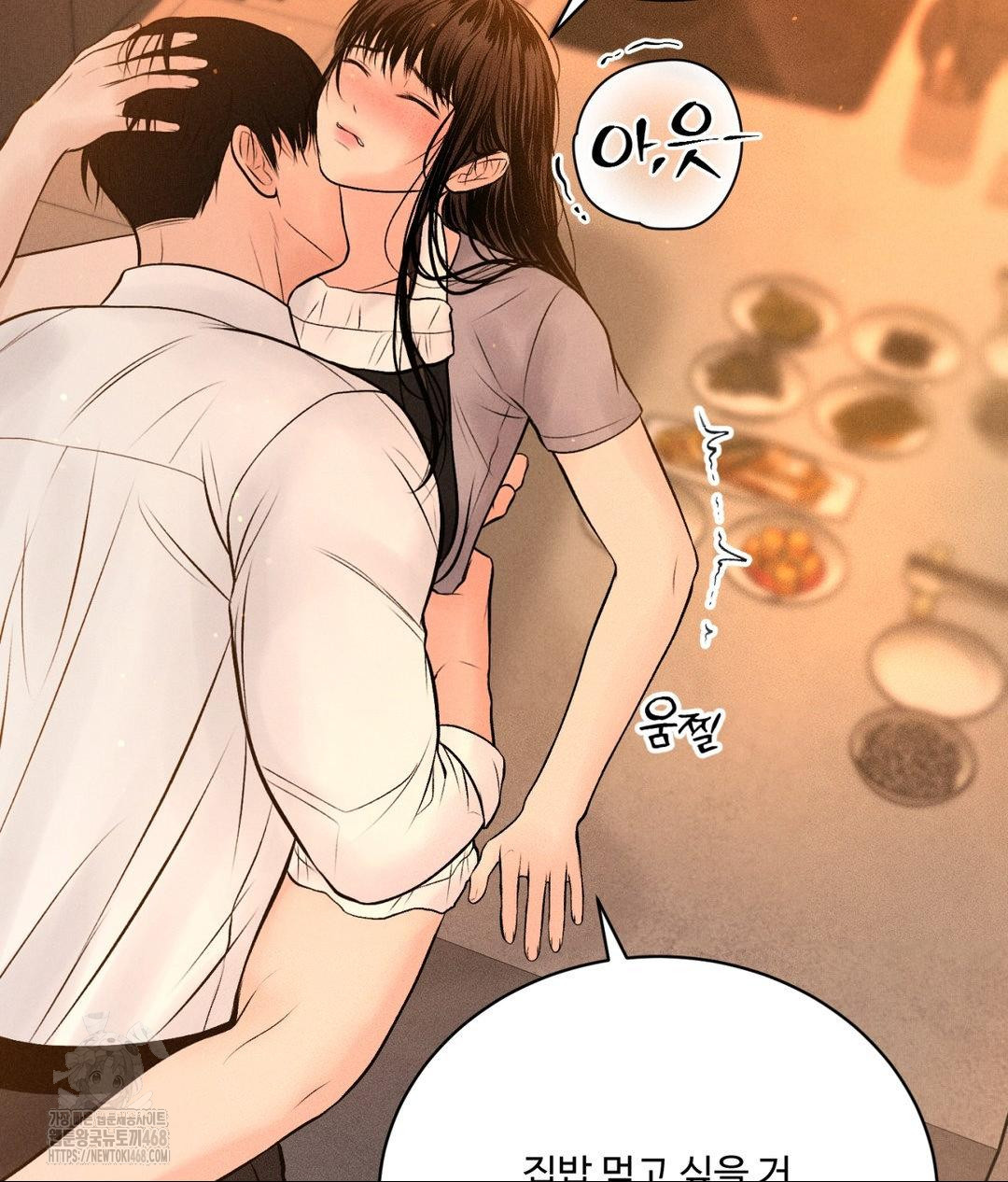 Payment for the Ride Raw - Chapter 33 [photo 136] - MangaPorn