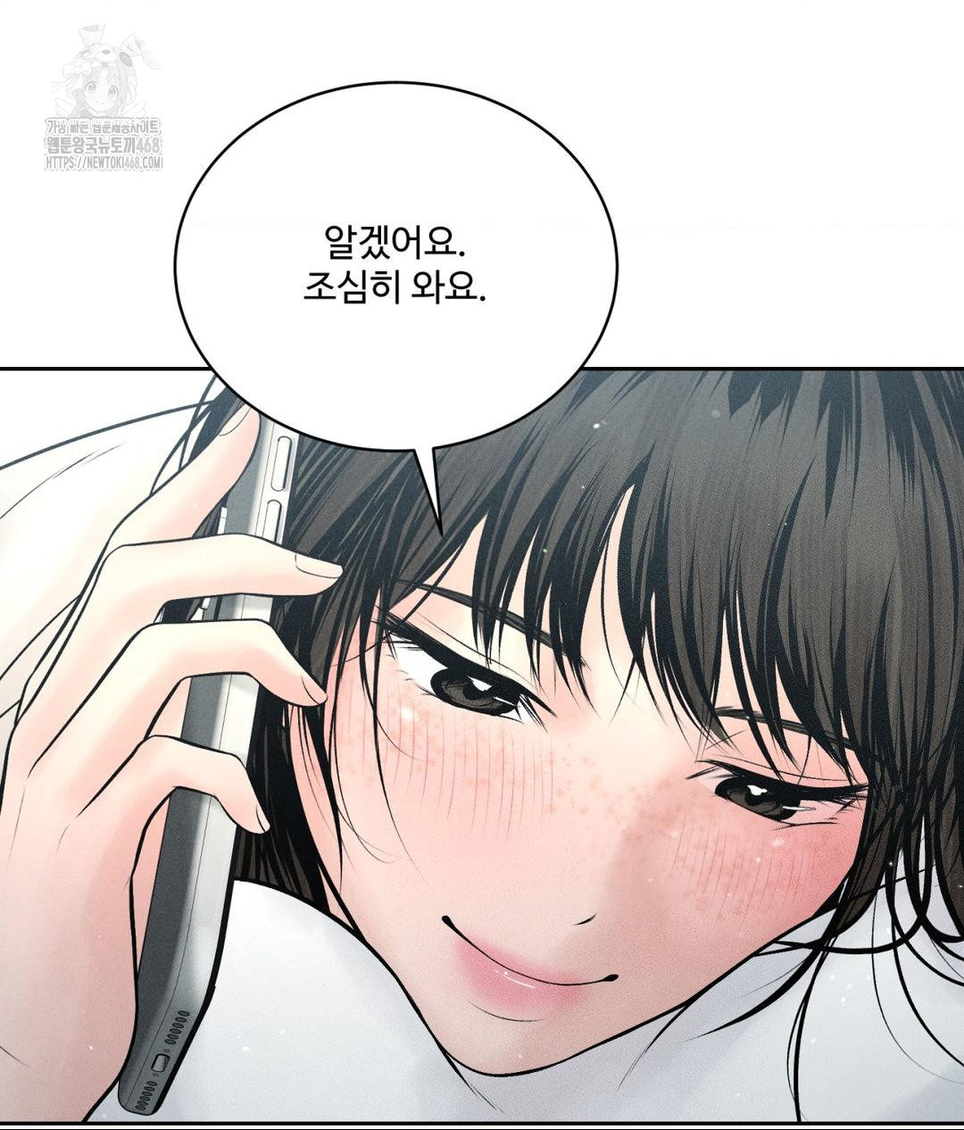 Payment for the Ride Raw - Chapter 33 [photo 16] - MangaPorn