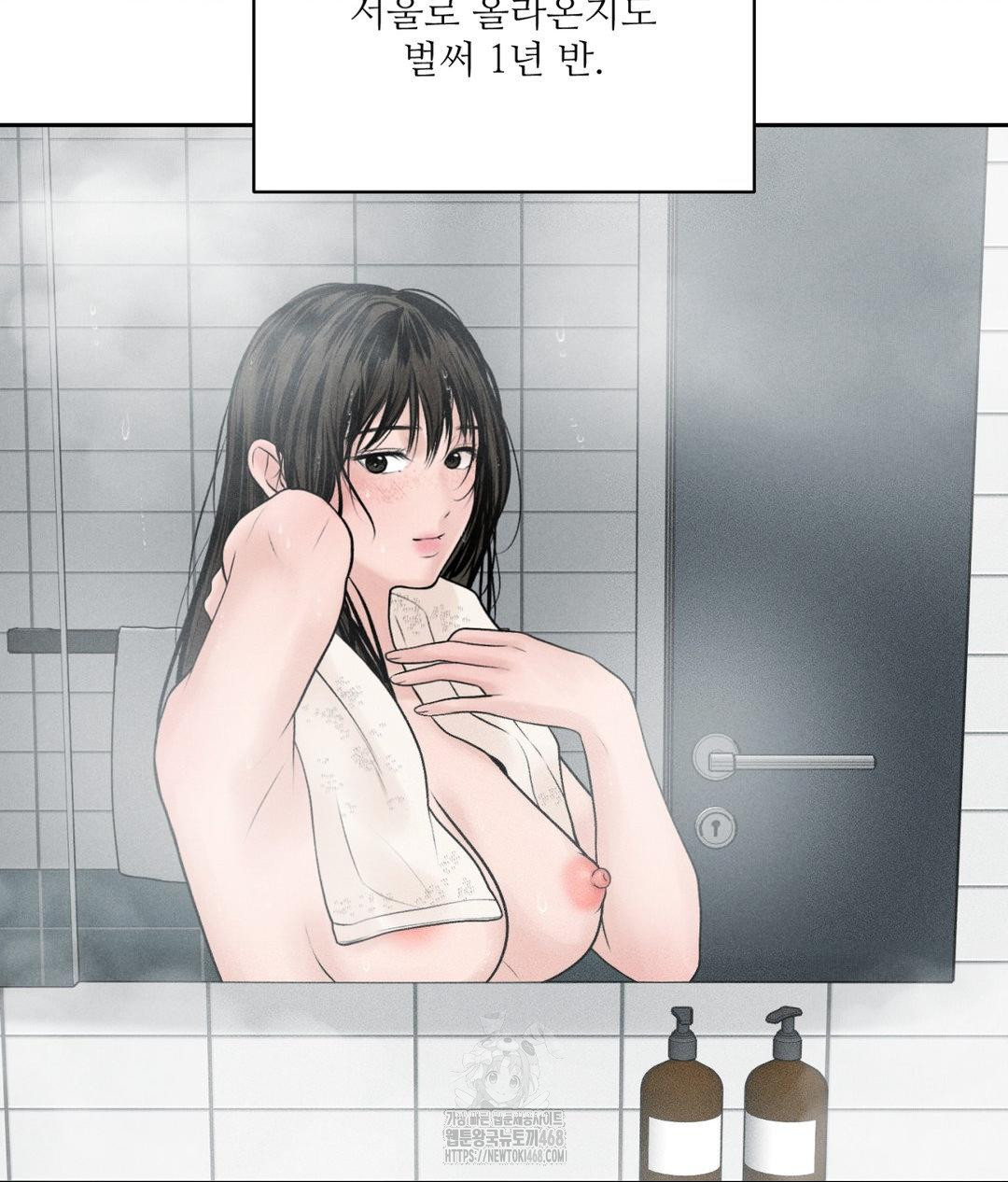 Payment for the Ride Raw - Chapter 33 [photo 29] - MangaPorn