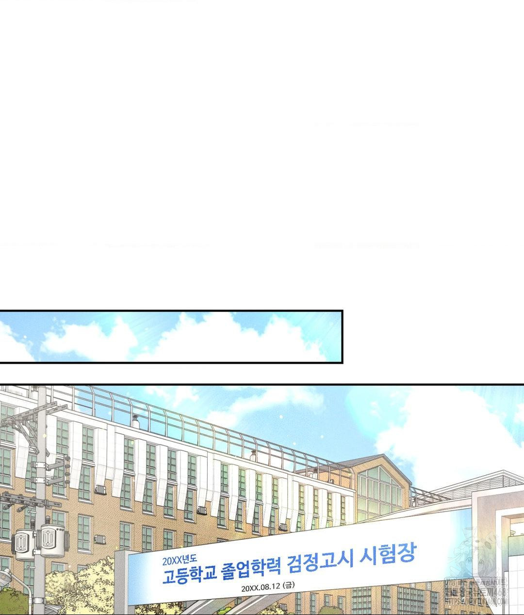 Payment for the Ride Raw - Chapter 33 [photo 40] - MangaPorn