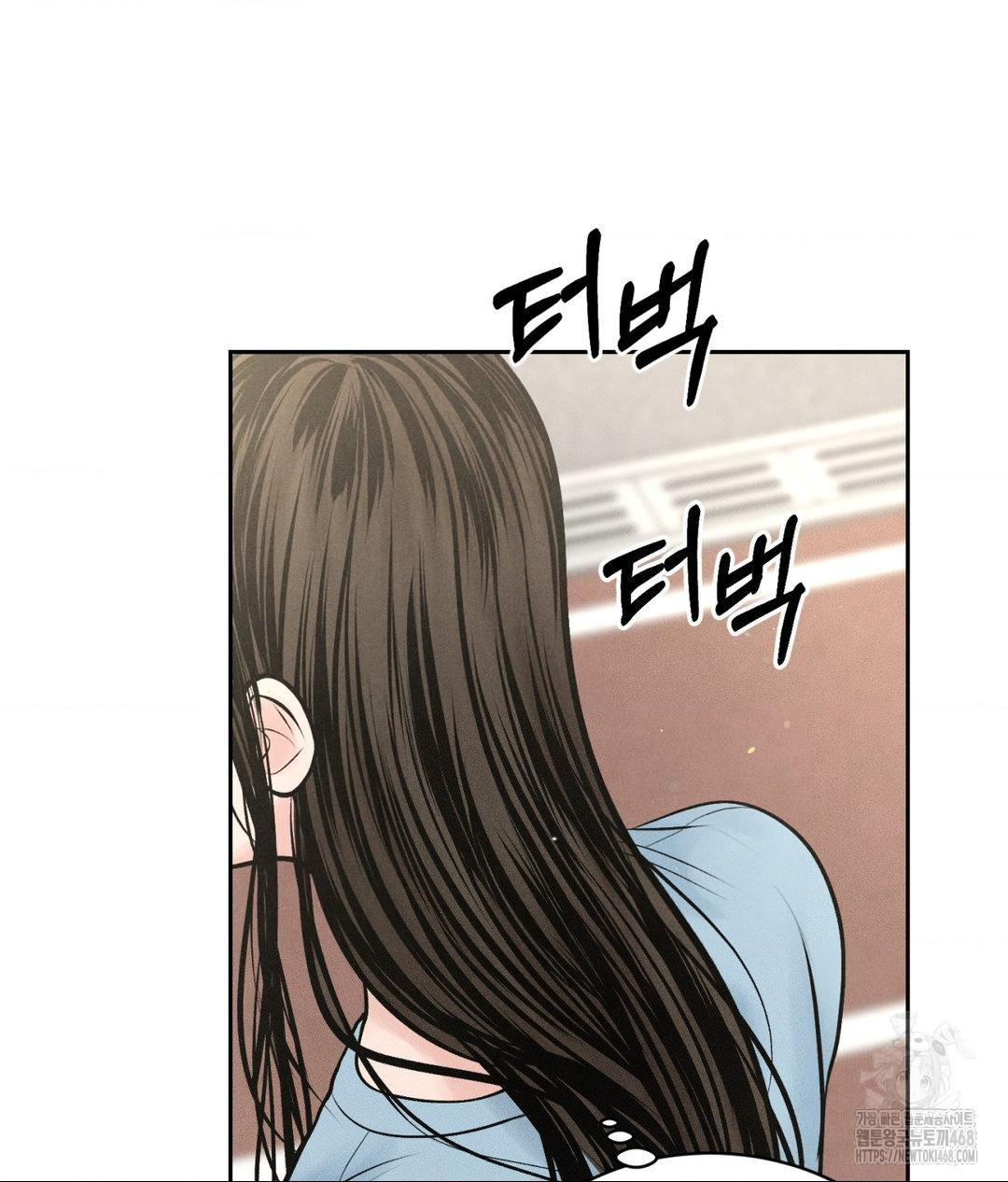 Payment for the Ride Raw - Chapter 33 [photo 42] - MangaPorn