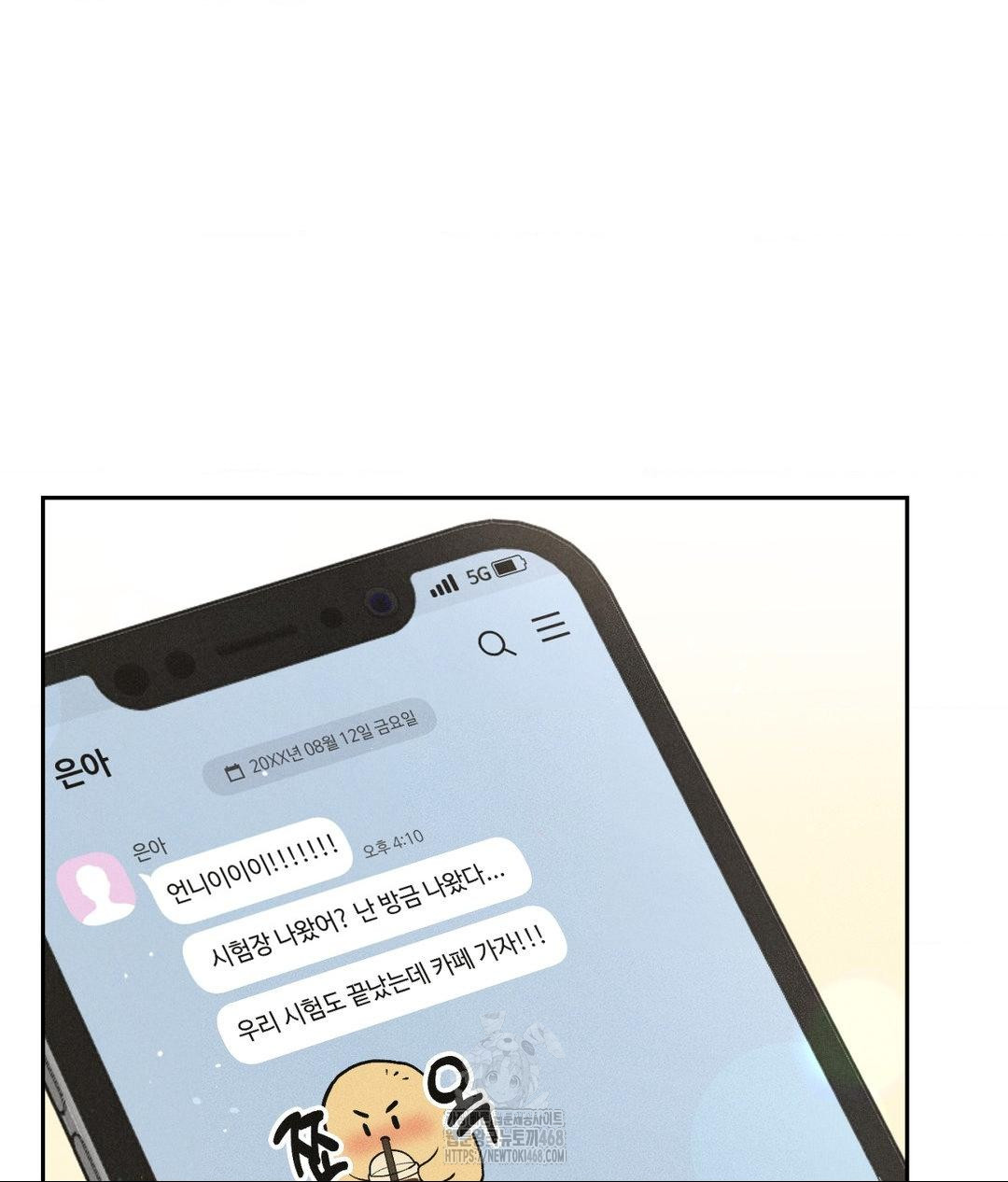 Payment for the Ride Raw - Chapter 33 [photo 49] - MangaPorn