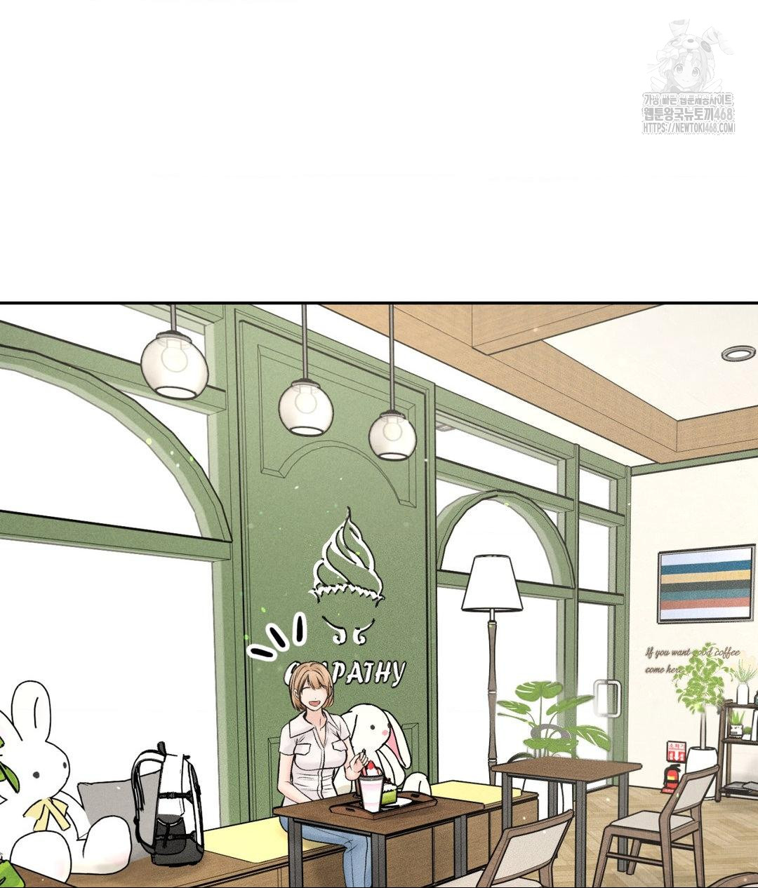 Payment for the Ride Raw - Chapter 33 [photo 58] - MangaPorn