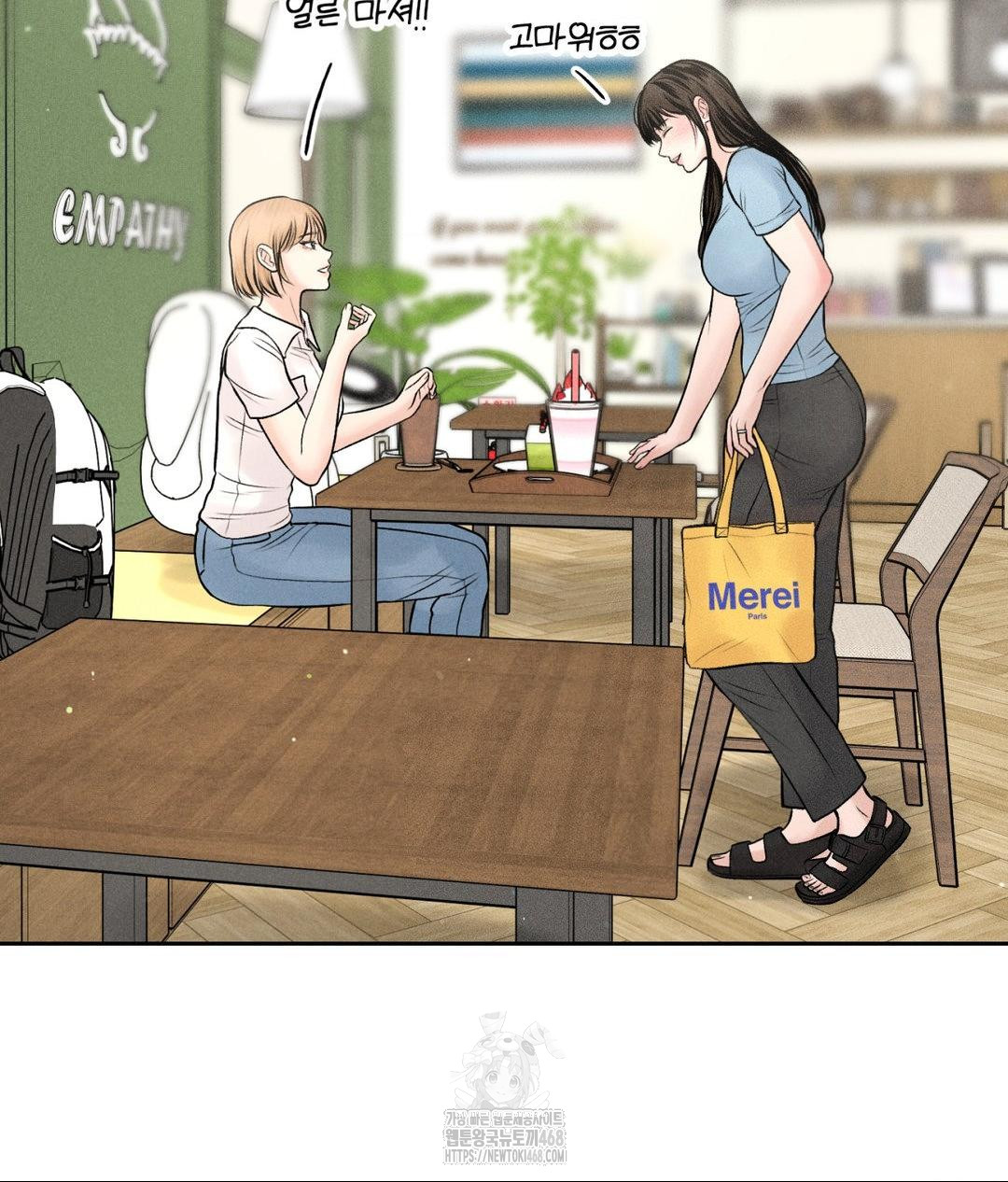 Payment for the Ride Raw - Chapter 33 [photo 62] - MangaPorn