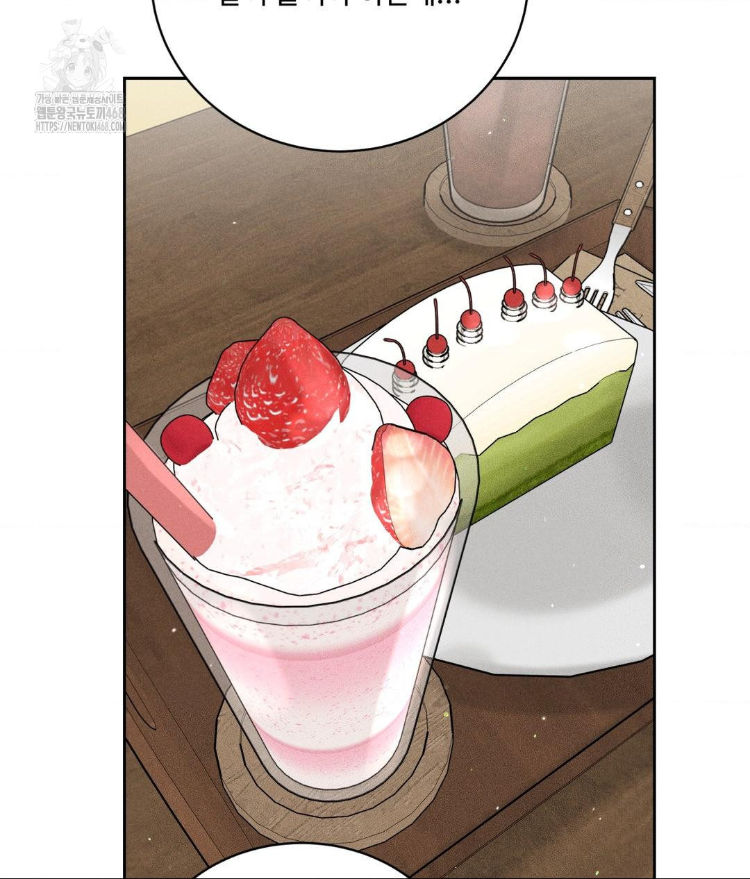 Payment for the Ride Raw - Chapter 33 [photo 64] - MangaPorn