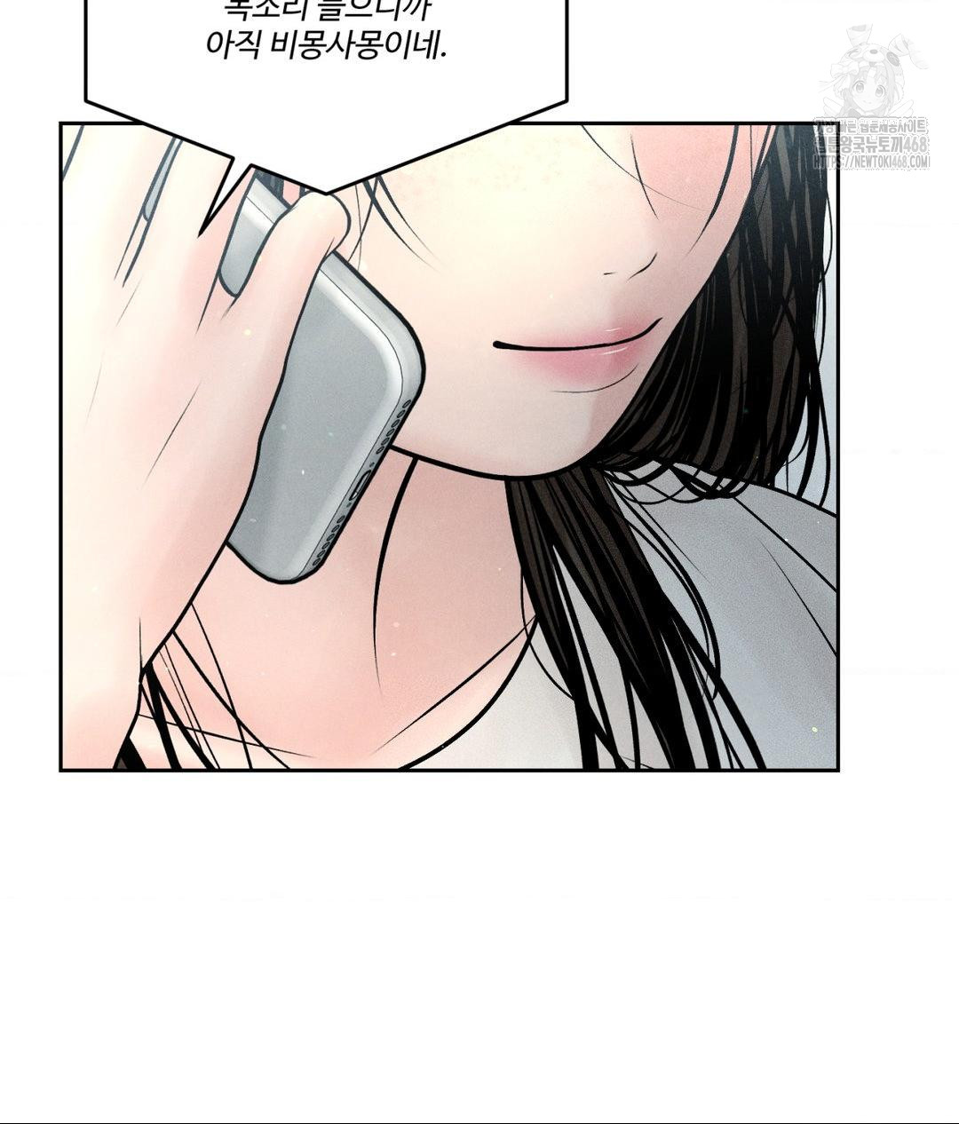 Payment for the Ride Raw - Chapter 33 [photo 9] - MangaPorn
