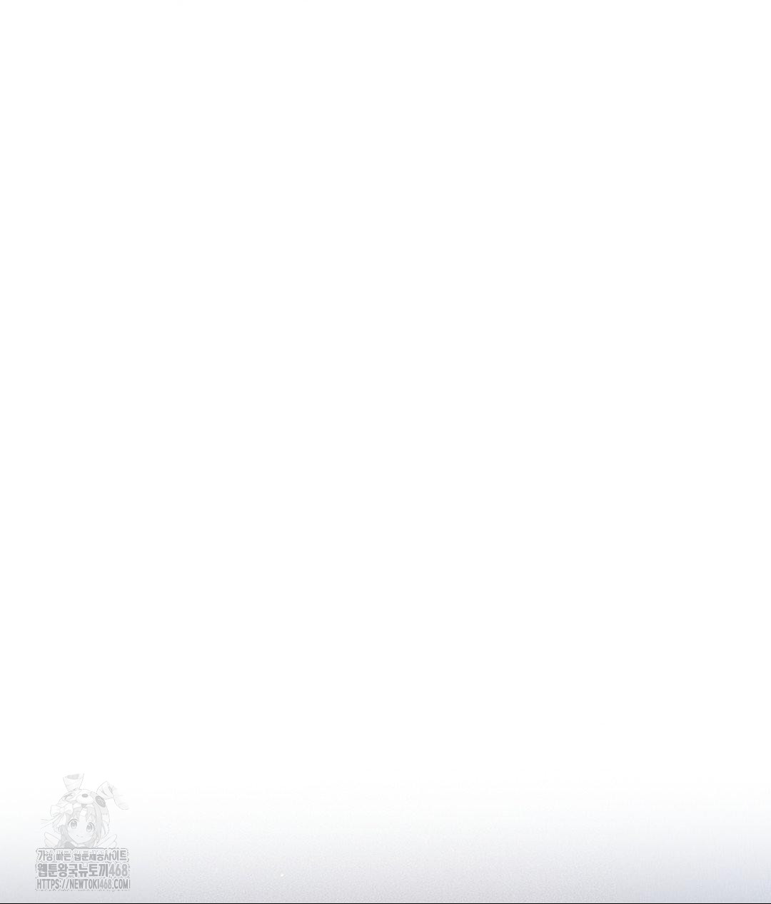 Payment for the Ride Raw - Chapter 33 [photo 90] - MangaPorn
