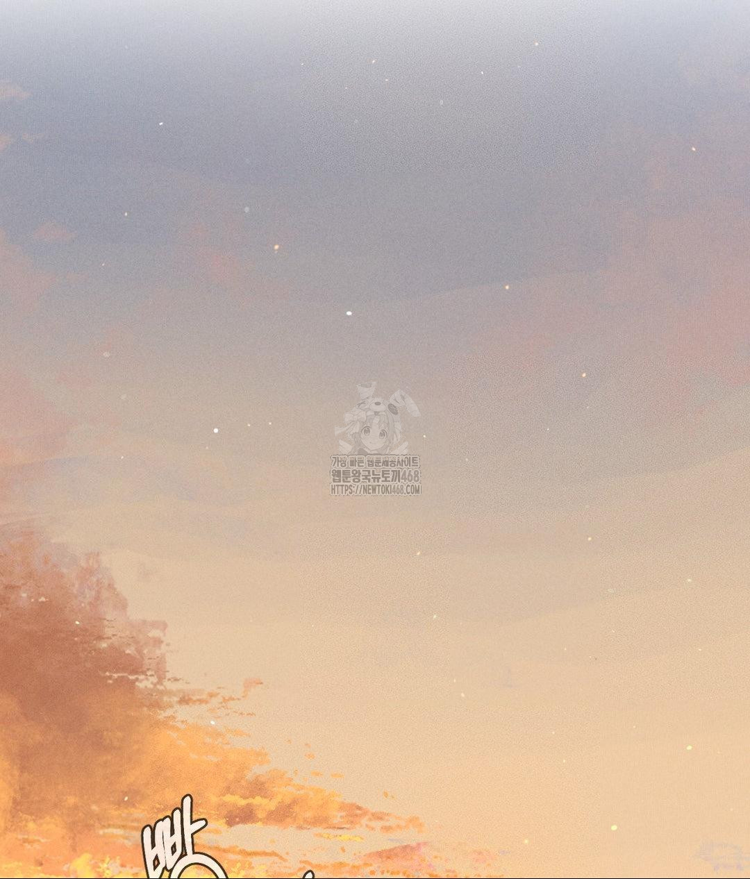 Payment for the Ride Raw - Chapter 33 [photo 91] - MangaPorn