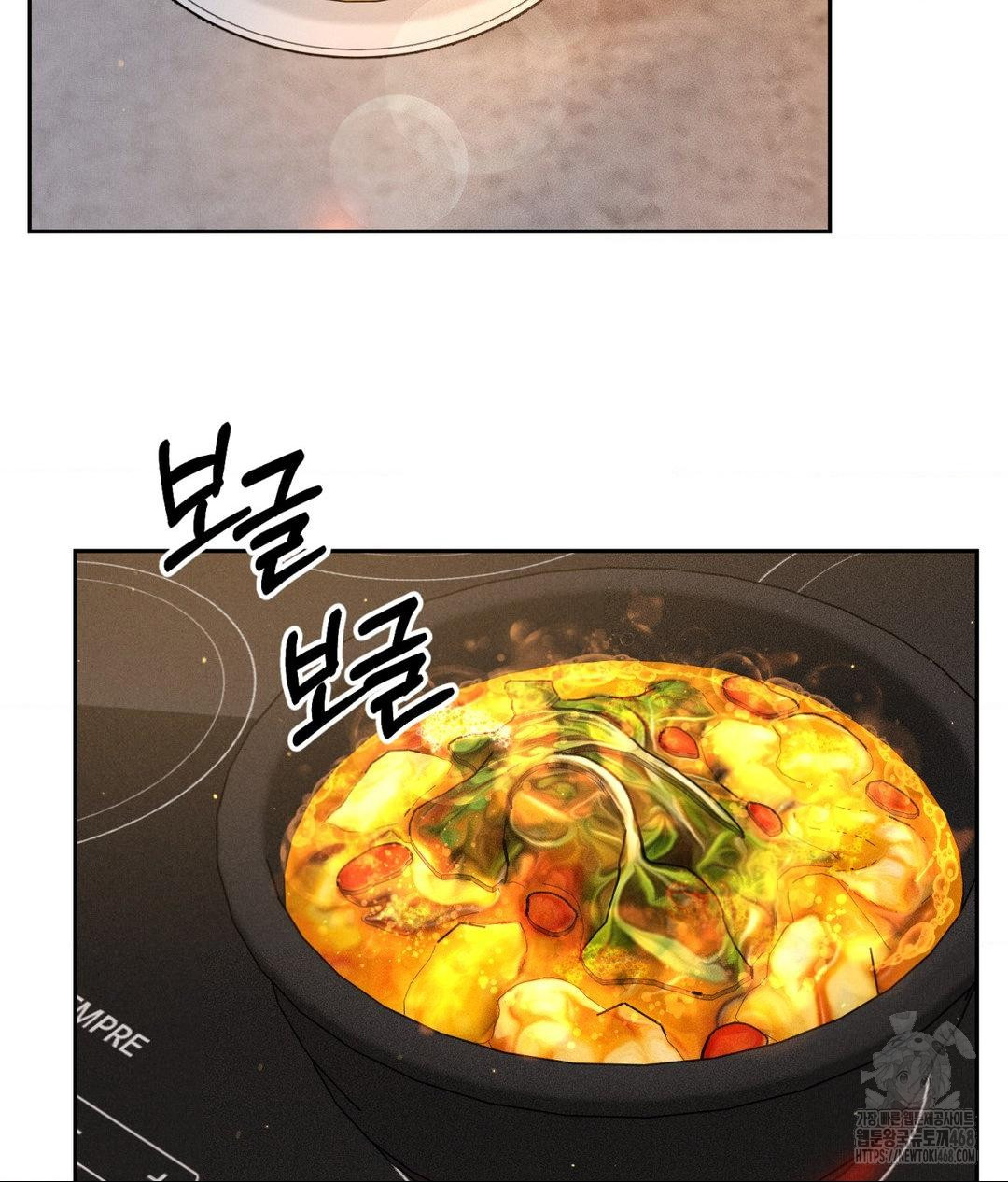 Payment for the Ride Raw - Chapter 33 [photo 94] - MangaPorn