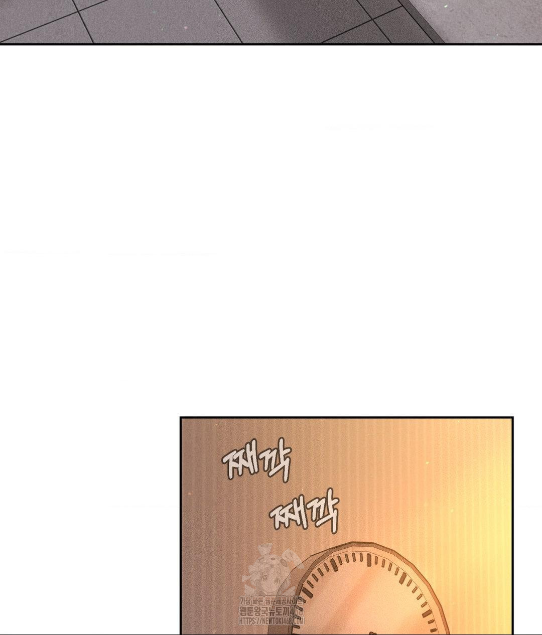 Payment for the Ride Raw - Chapter 33 [photo 97] - MangaPorn