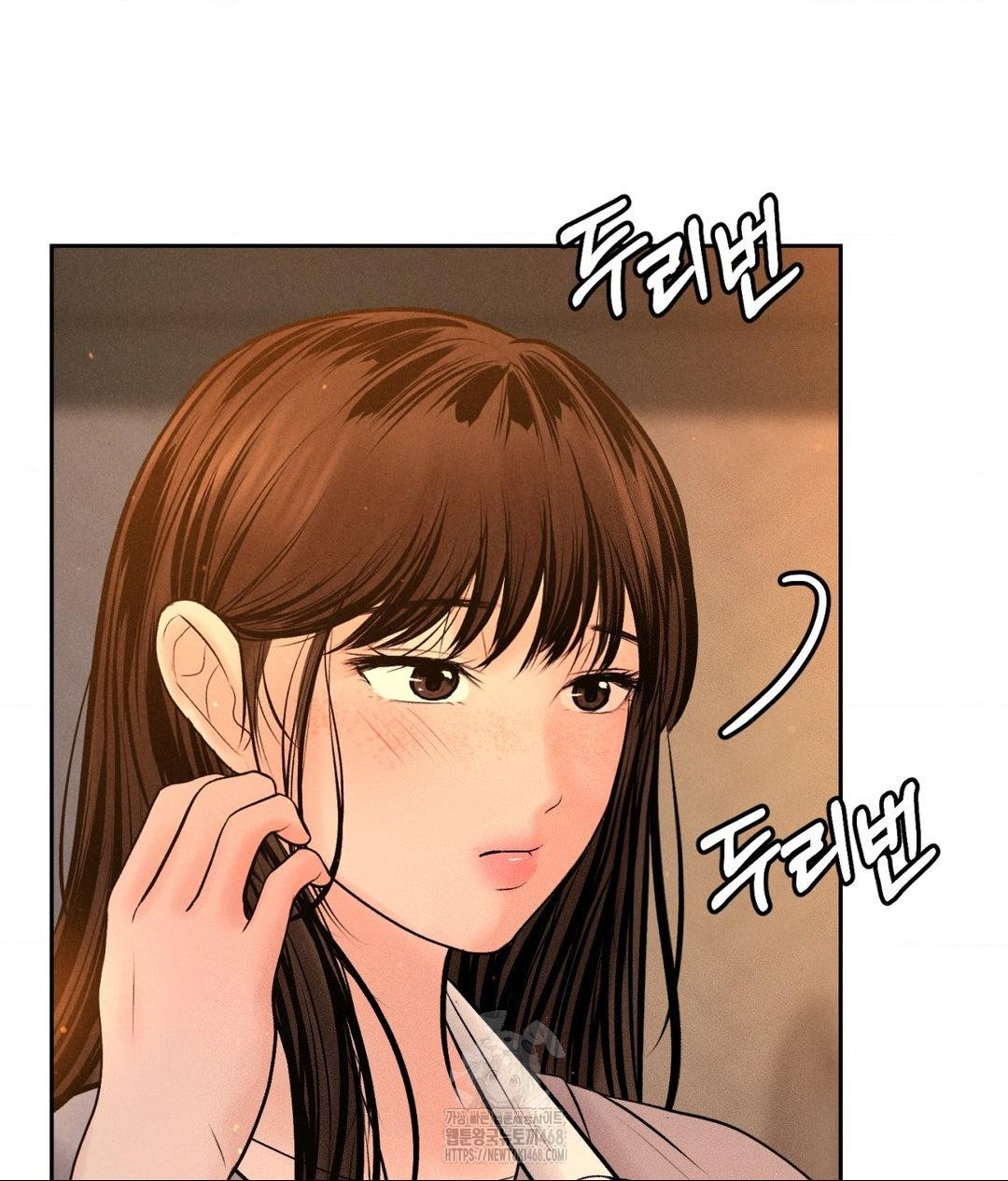 Payment for the Ride Raw - Chapter 33 [photo 99] - MangaPorn