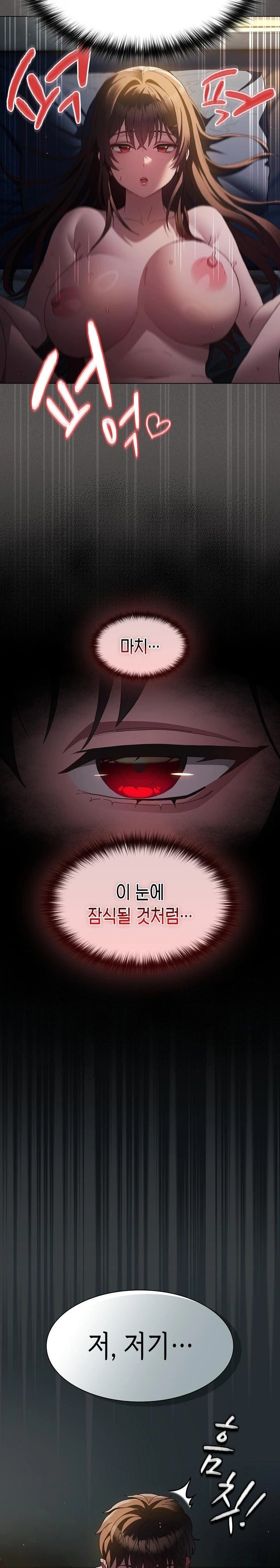 Believe! I Will Offer You My First Raw - Chapter 1 [photo 11] - MangaPorn
