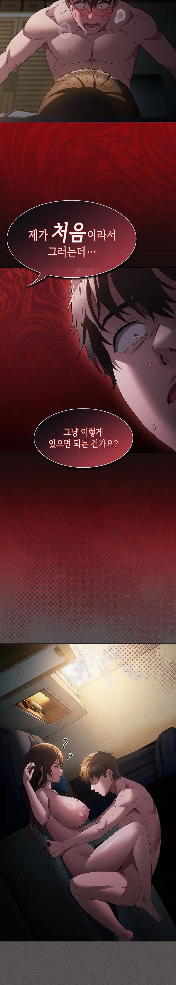 Believe! I Will Offer You My First Raw - Chapter 1 [photo 12] - MangaPorn
