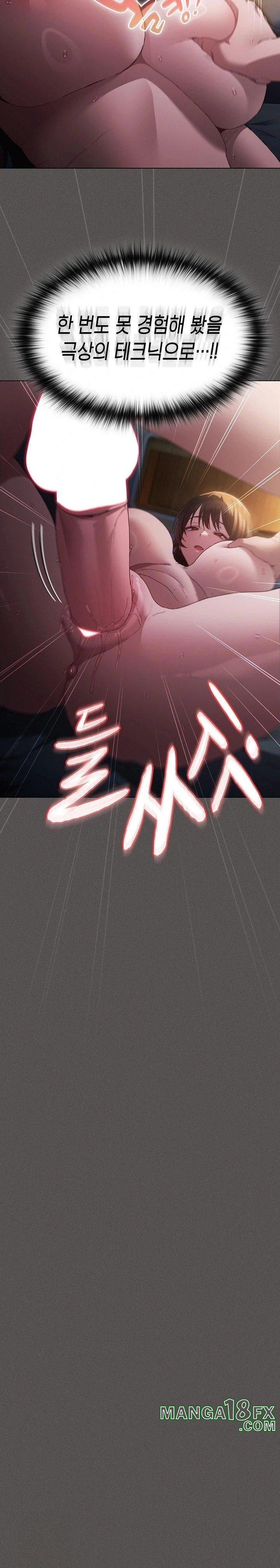 Believe! I Will Offer You My First Raw - Chapter 1 [photo 14] - MangaPorn