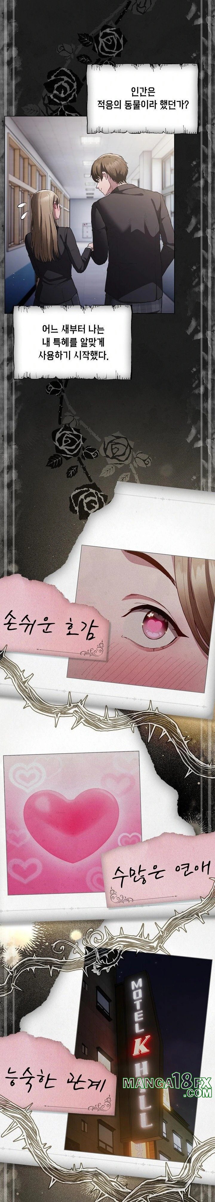Believe! I Will Offer You My First Raw - Chapter 1 [photo 3] - MangaPorn