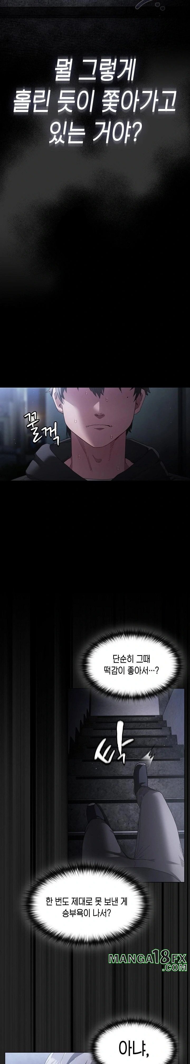 Believe! I Will Offer You My First Raw - Chapter 1 [photo 31] - MangaPorn