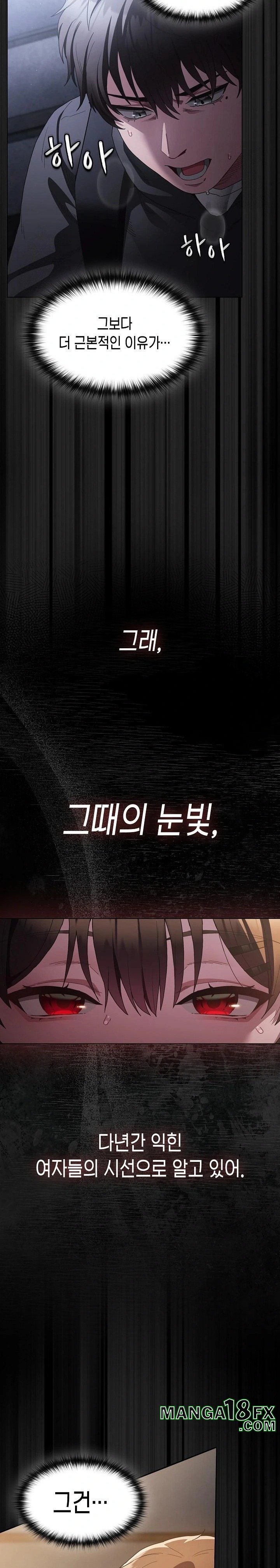Believe! I Will Offer You My First Raw - Chapter 1 [photo 32] - MangaPorn