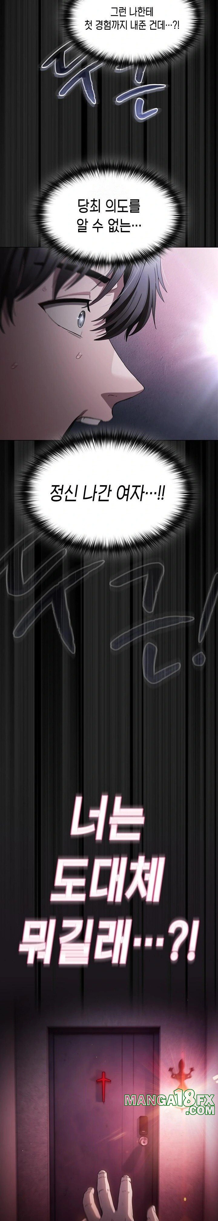 Believe! I Will Offer You My First Raw - Chapter 1 [photo 34] - MangaPorn