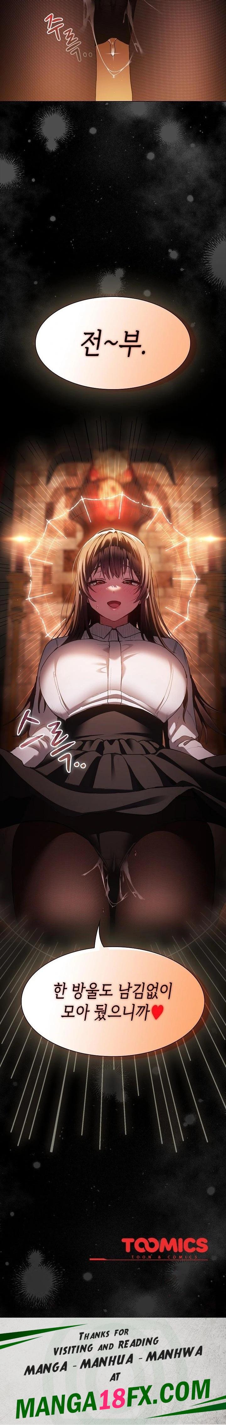 Believe! I Will Offer You My First Raw - Chapter 1 [photo 49] - MangaPorn