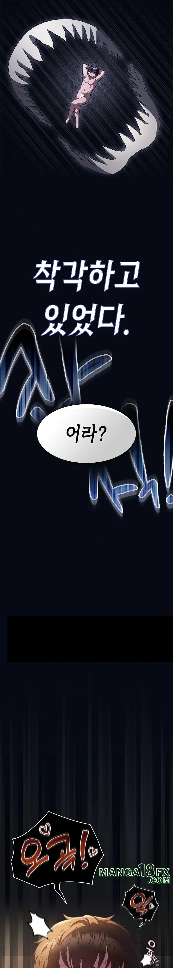 Believe! I Will Offer You My First Raw - Chapter 1 [photo 6] - MangaPorn