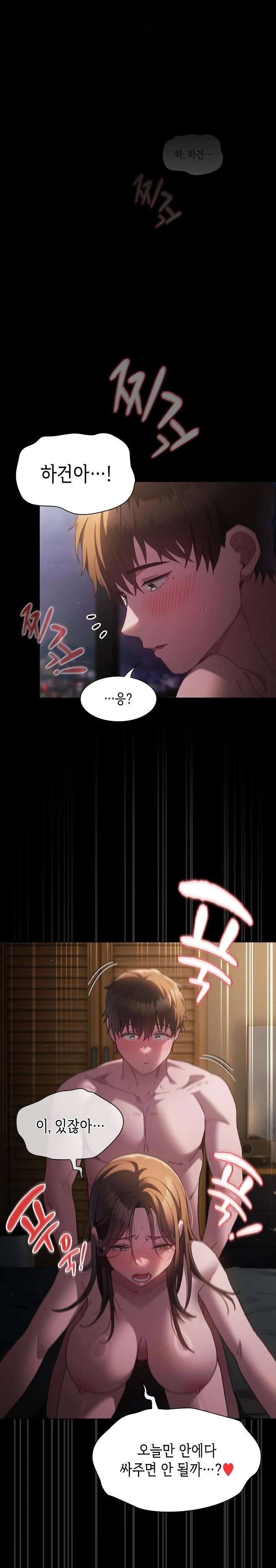 Believe! I Will Offer You My First Raw - Chapter 2 [photo 1] - MangaPorn