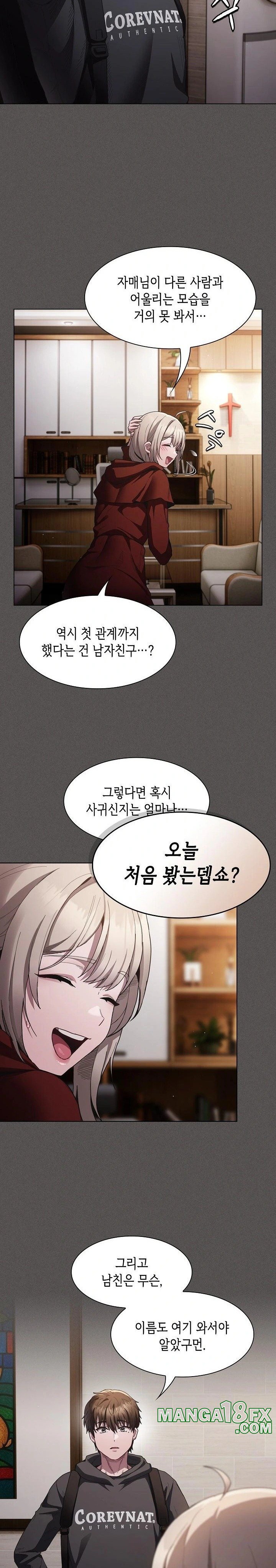 Believe! I Will Offer You My First Raw - Chapter 2 [photo 12] - MangaPorn