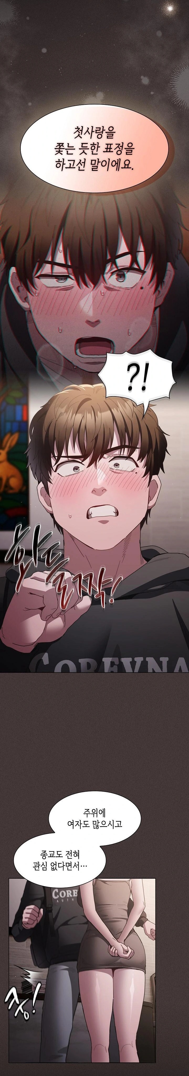 Believe! I Will Offer You My First Raw - Chapter 2 [photo 22] - MangaPorn