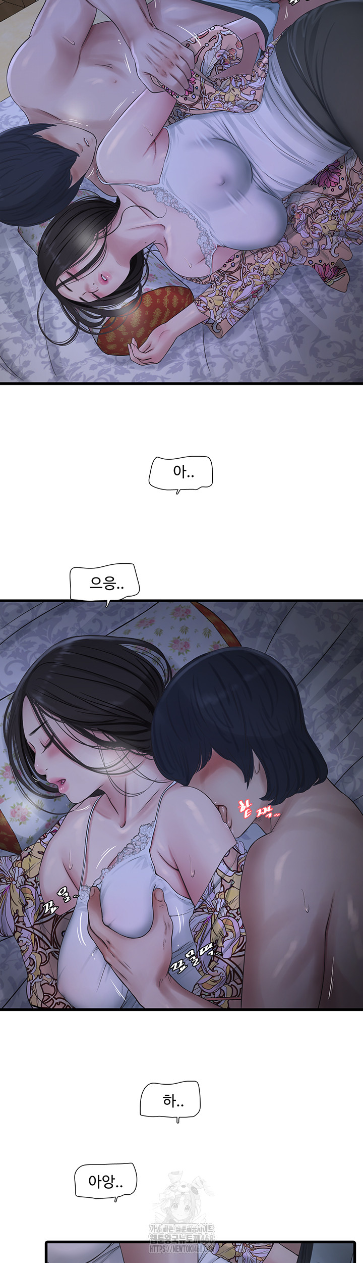 Ajummas Inspection Diary Raw - Chapter 94 [photo 3] - MangaPorn