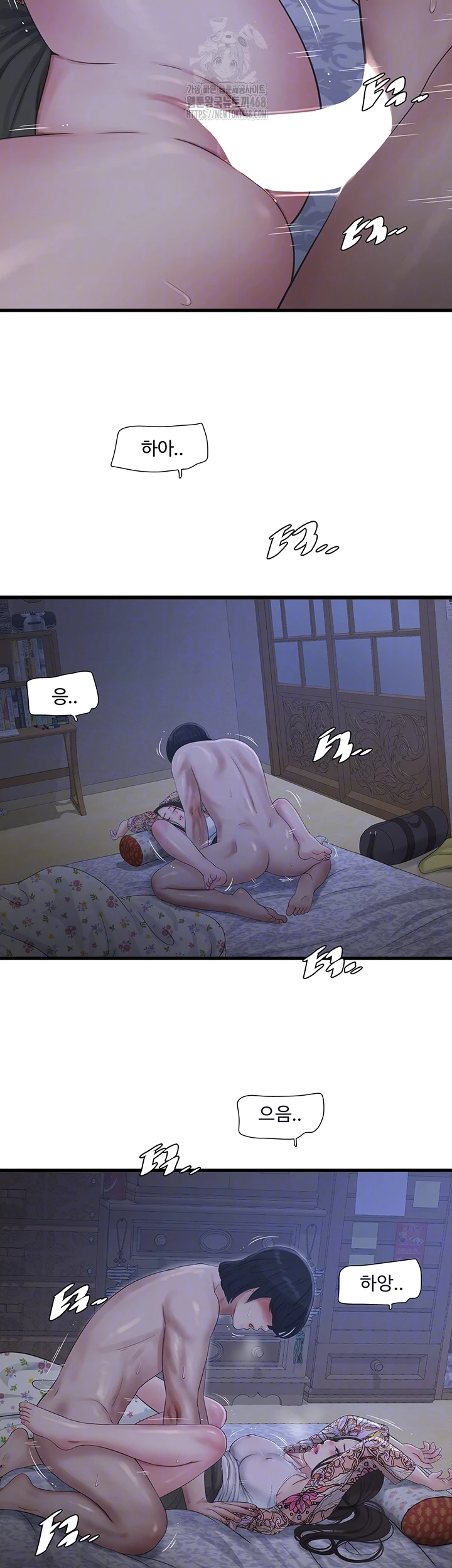 Ajummas Inspection Diary Raw - Chapter 94 [photo 8] - MangaPorn