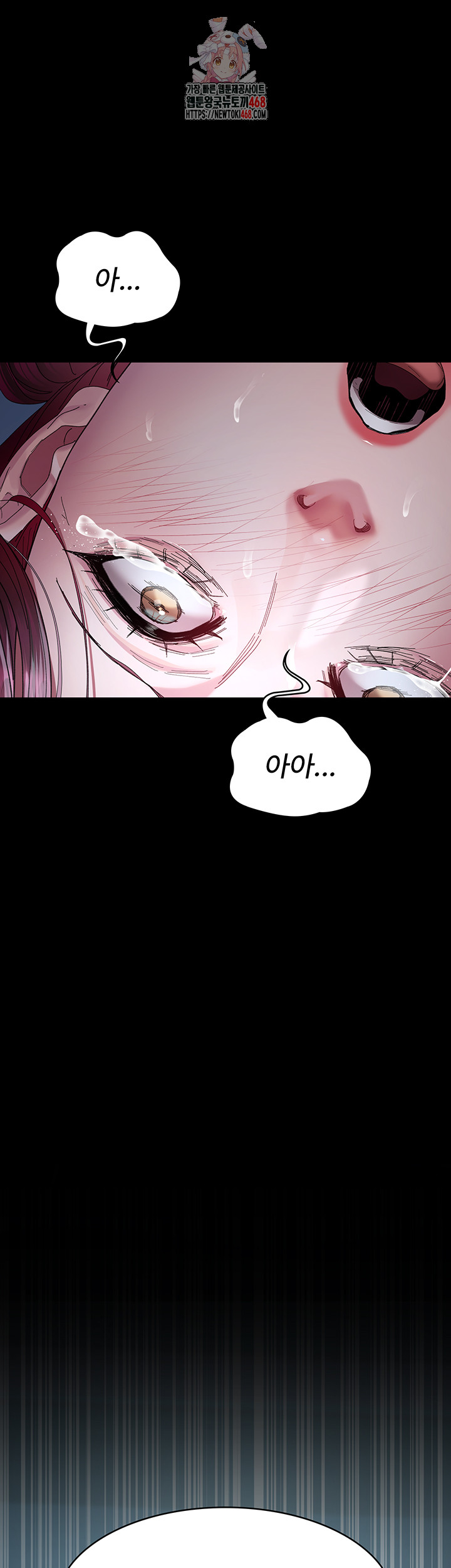 Night Hospital Raw - Chapter 112 [photo 1] - MangaPorn
