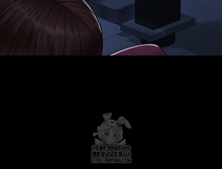 Night Hospital Raw - Chapter 112 [photo 19] - MangaPorn