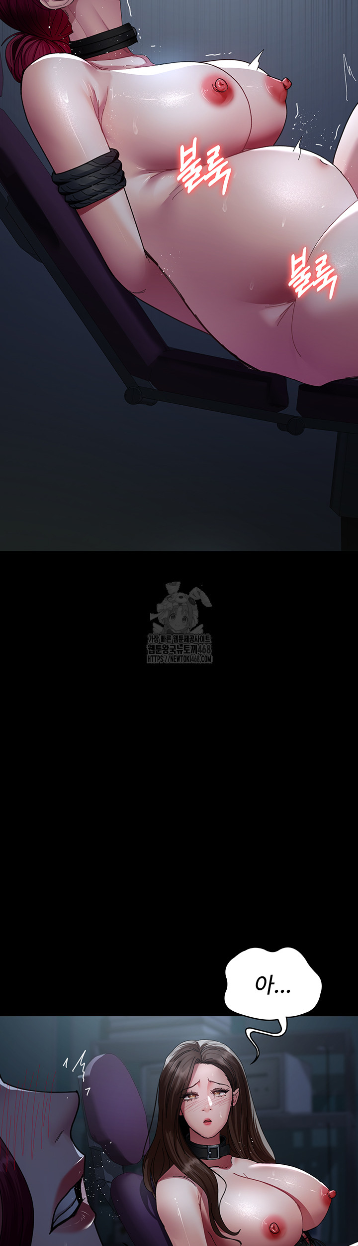 Night Hospital Raw - Chapter 112 [photo 25] - MangaPorn