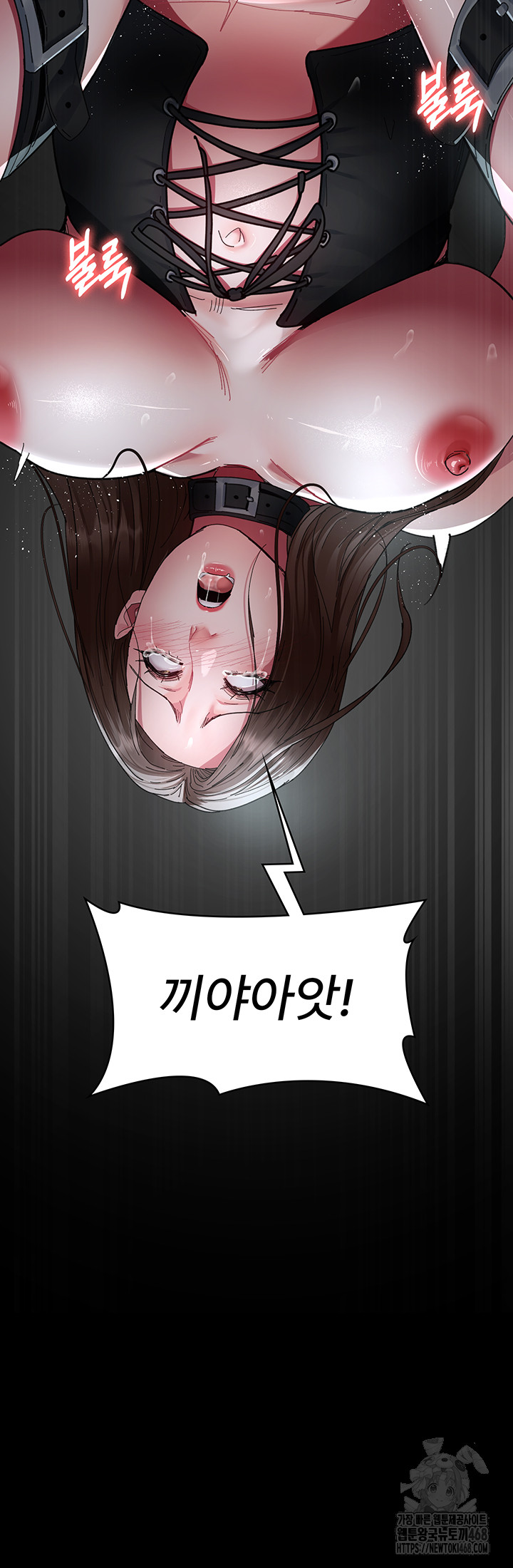 Night Hospital Raw - Chapter 112 [photo 27] - MangaPorn