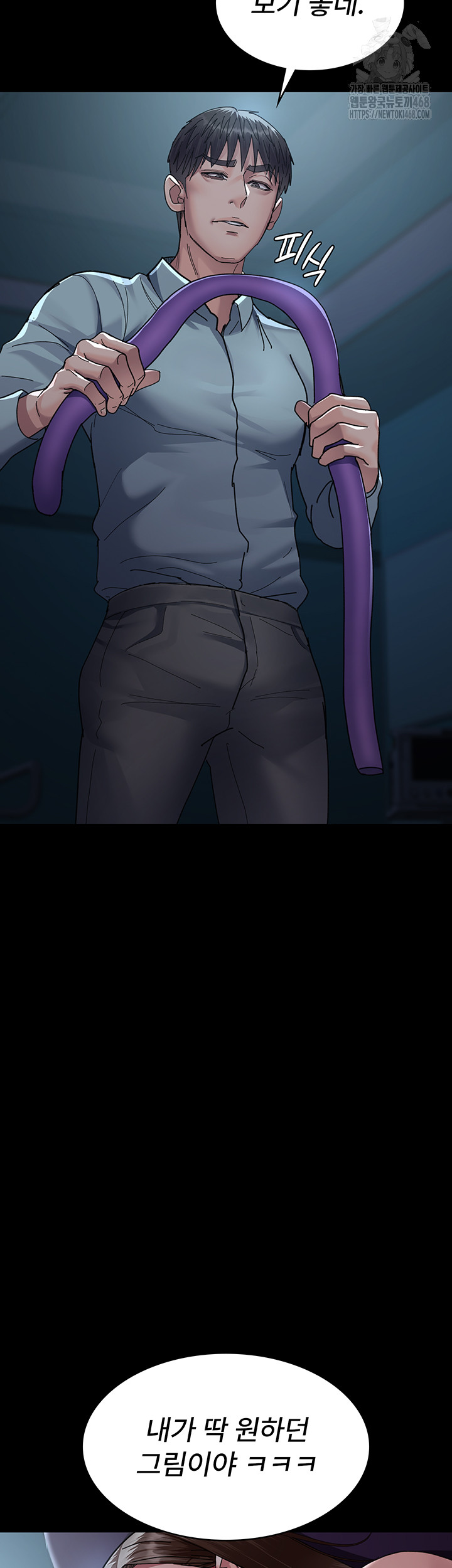 Night Hospital Raw - Chapter 112 [photo 29] - MangaPorn