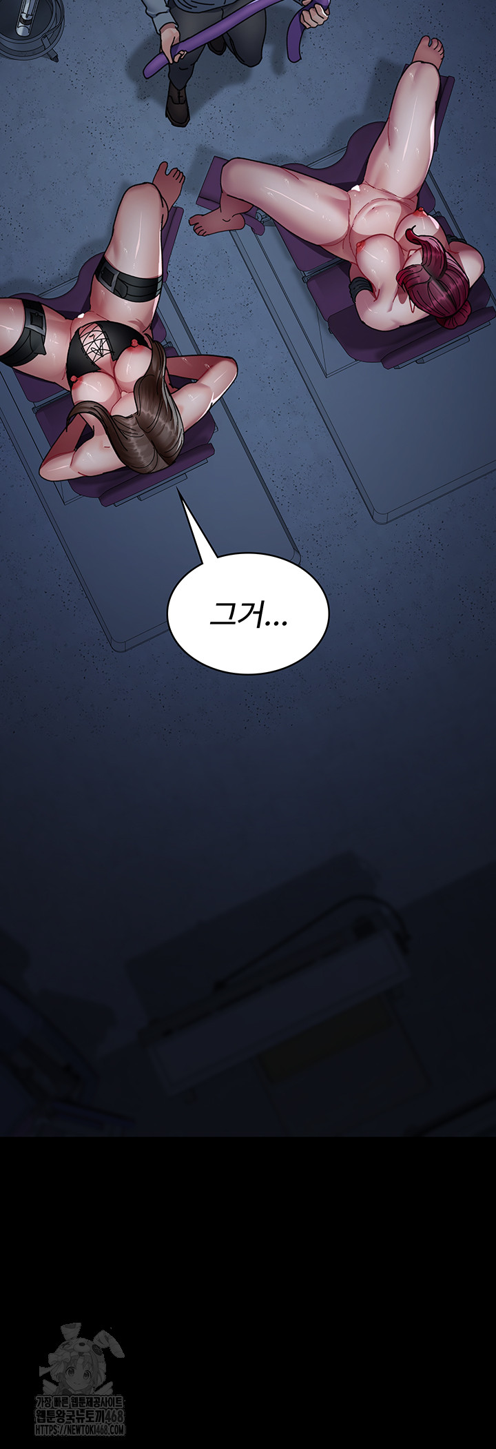 Night Hospital Raw - Chapter 112 [photo 34] - MangaPorn