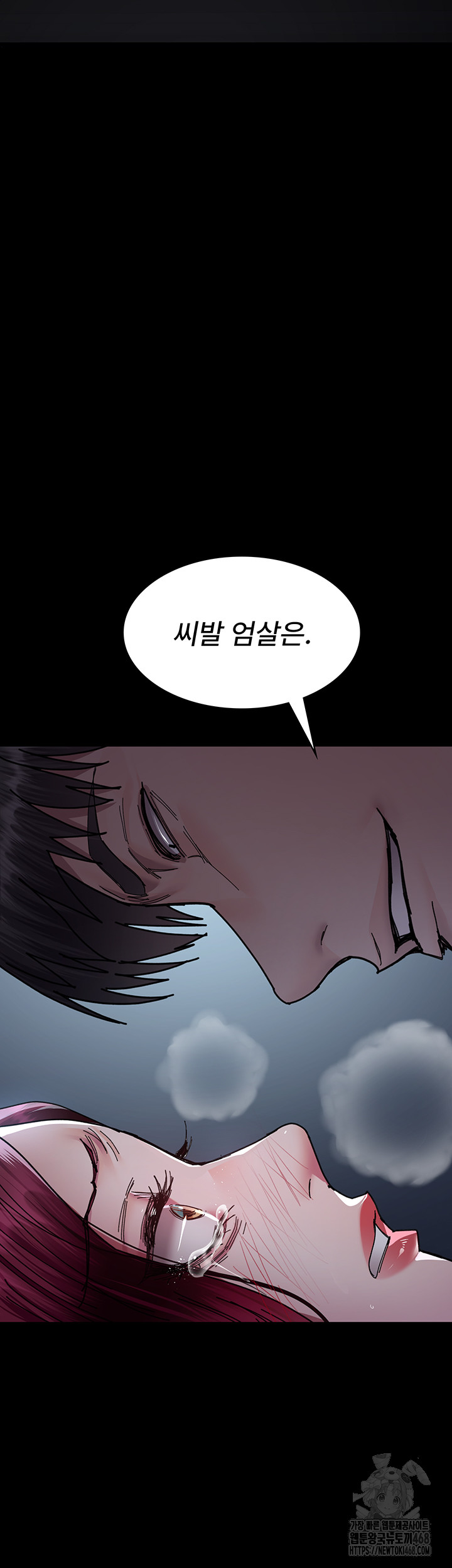 Night Hospital Raw - Chapter 112 [photo 51] - MangaPorn