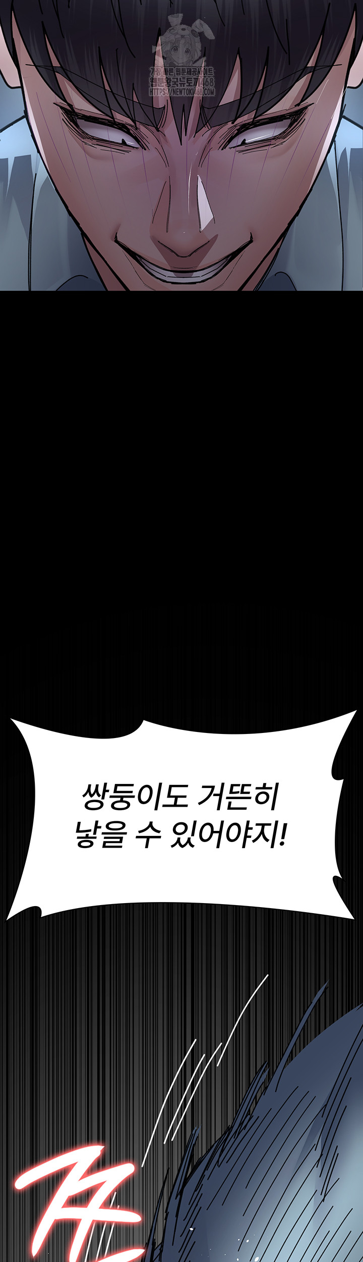 Night Hospital Raw - Chapter 112 [photo 59] - MangaPorn