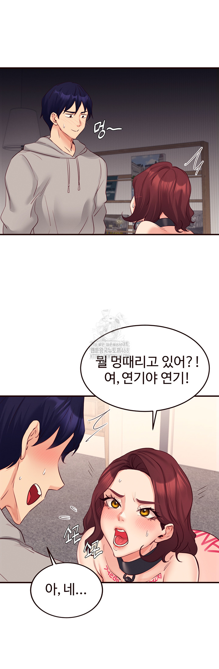 An Introduction to MILFs Raw - Chapter 51 [photo 21] - MangaPorn