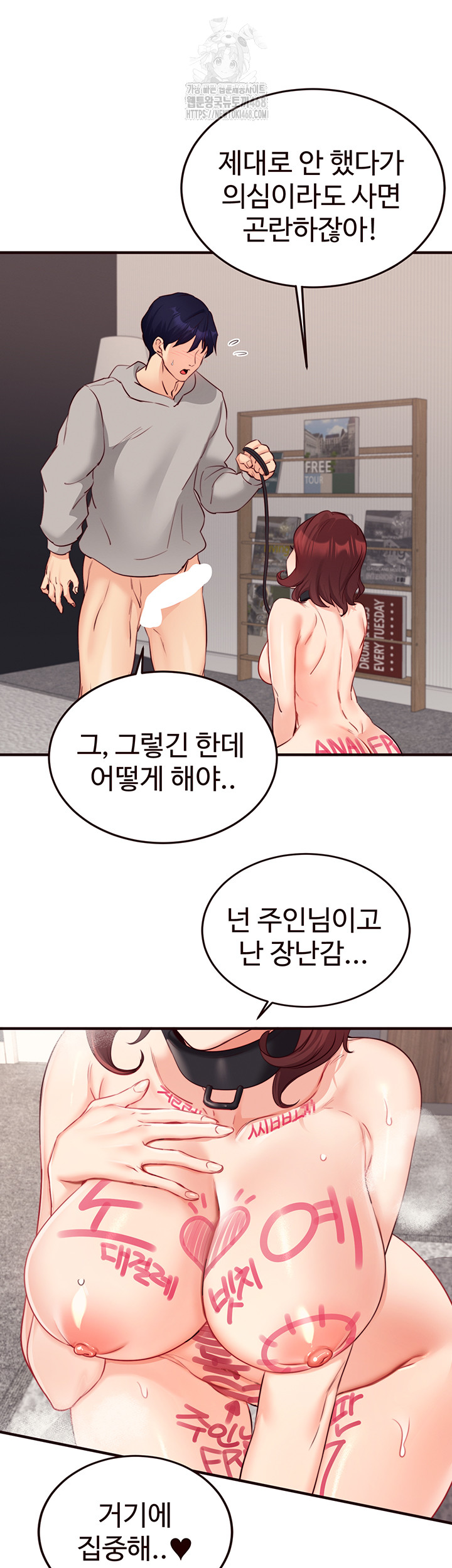 An Introduction to MILFs Raw - Chapter 51 [photo 22] - MangaPorn