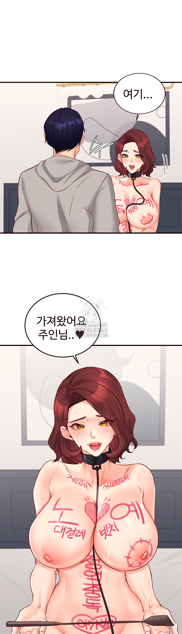 An Introduction to MILFs Raw - Chapter 51 [photo 28] - MangaPorn